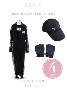 画像16: 【SALE!!】【即日発送】SWATコスチューム 【コスプレ2点セット】【S-XXLサイズ/1カラー】(HC206-SV)[HC03] (16)