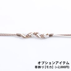 画像14: 【即日発送】ブラウンストライプにガーベラ花浴衣 【浴衣3点セット 浴衣/帯/下駄】 [YMT] (14)