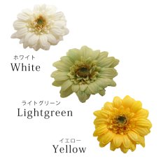 画像2: 【浴衣小物/コサージュ】ミニガーベラコサージュ髪飾り[OF03-U] (2)