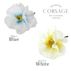 画像1: 【浴衣小物/コサージュ】トロピカルフラワーコサージュ髪飾り [OF03] (1)