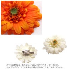画像4: 【浴衣小物/コサージュ】ミニガーベラコサージュ髪飾り[OF03-U] (4)