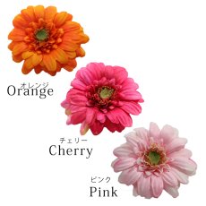 画像3: 【浴衣小物/コサージュ】ミニガーベラコサージュ髪飾り[OF03-U] (3)
