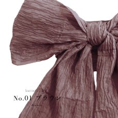 画像2: 【即日発送】【浴衣帯】ラメしわ帯単品 / ラメしわ帯 / ラメシワ帯 [OF01] (2)