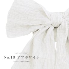 画像11: 【即日発送】【浴衣帯】ラメしわ帯単品 / ラメしわ帯 / ラメシワ帯 [OF01] (11)