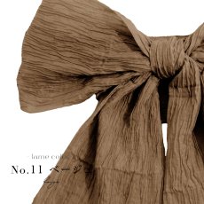 画像12: 【即日発送】【浴衣帯】ラメしわ帯単品 / ラメしわ帯 / ラメシワ帯 [OF01] (12)