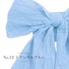 画像13: 【即日発送】【浴衣帯】ラメしわ帯単品 / ラメしわ帯 / ラメシワ帯 [OF01] (13)