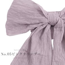 画像6: 【即日発送】【浴衣帯】ラメしわ帯単品 / ラメしわ帯 / ラメシワ帯 [OF01] (6)