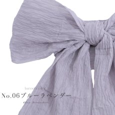 画像7: 【即日発送】【浴衣帯】ラメしわ帯単品 / ラメしわ帯 / ラメシワ帯 [OF01] (7)