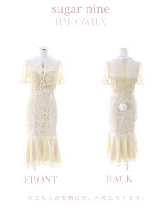画像12: 【SALE!!】バニーレースワンピースコスプレ/マーメイドスカート【sugar nineハロウィン3点セット】【S-Lサイズ/2カラー】(SU220153)[HC03] (12)