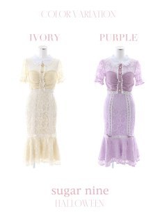 画像13: 【SALE!!】バニーレースワンピースコスプレ/マーメイドスカート【sugar nineハロウィン3点セット】【S-Lサイズ/2カラー】(SU220153)[HC03] (13)