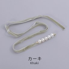 画像10: 【即日発送】【浴衣小物】ベロアパールモチーフ飾り紐 / 帯飾り [YMT] (10)