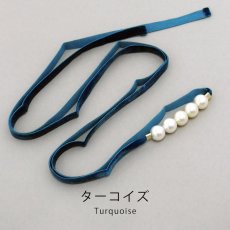 画像12: 【即日発送】【浴衣小物】ベロアパールモチーフ飾り紐 / 帯飾り [YMT] (12)