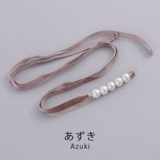 画像2: 【即日発送】【浴衣小物】ベロアパールモチーフ飾り紐 / 帯飾り [YMT] (2)
