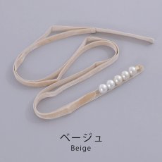 画像6: 【即日発送】【浴衣小物】ベロアパールモチーフ飾り紐 / 帯飾り [YMT] (6)