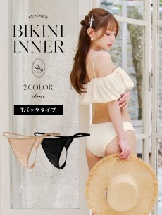 画像1: 【水着小物：インナー】Tバックインナーパンツ 水着用[HC03-U] (1)