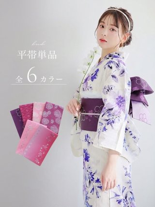 小物：浴衣小物一覧｜浴衣通販ならsugarnine（シュガーナイン）