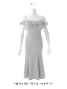 画像25: ボリュームレースオフショルマーメイドミディアムワンピースドレス【S-Lサイズ/2カラー】[OF03] 【YN】dzwuLD (25)