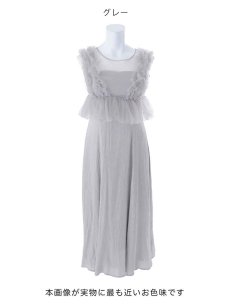 画像25: 【一部予約商品/1月中旬発送予定】ウエストチュールミディアムドレス[OF03] (25)