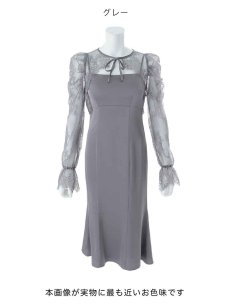 画像19: レースボレロセットマーメイドキャミワンピース/キャバドレス【S-Lサイズ/2カラー】[OF03] 【YN】dzwLD (19)