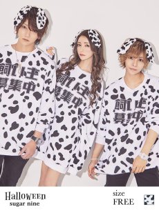 画像2: 【即日発送】ダルメシアントレーナー/アニマルコスプレ【sugar nineハロウィンコスプレ2点セット】【Fサイズ/1カラー】【HC03】 (2)