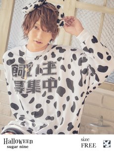 画像7: 【即日発送】ダルメシアントレーナー/アニマルコスプレ【sugar nineハロウィンコスプレ2点セット】【Fサイズ/1カラー】【HC03】 (7)