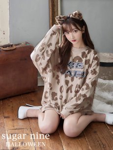 画像1: 【SALE!!】【即日発送】ヒョウトレーナー/アニマルコスプレ【sugar nineハロウィンコスプレ2点セット】【Fサイズ/1カラー】[HC03] (1)