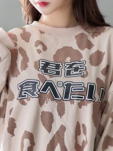 画像7: 【SALE!!】【即日発送】ヒョウトレーナー/アニマルコスプレ【sugar nineハロウィンコスプレ2点セット】【Fサイズ/1カラー】[HC03] (7)