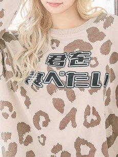 画像16: 【SALE!!】【即日発送】ヒョウトレーナー/アニマルコスプレ【sugar nineハロウィンコスプレ2点セット】[HC03] (16)