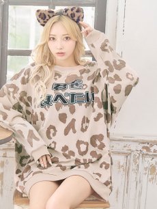 画像14: 【SALE!!】【即日発送】ヒョウトレーナー/アニマルコスプレ【sugar nineハロウィンコスプレ2点セット】[HC03] (14)