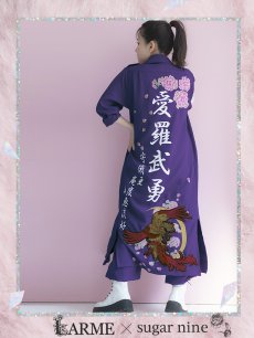 画像1: 【即日発送】特攻服コスプレセット【sugar nineハロウィン4点セット】【S-XLサイズ/8カラー】(7137SB)【HC03】 (1)