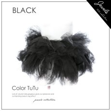 画像4: 【ハロウィン/サンタ/小物】チュチュ☆フリーサイズ/3カラー[OF01] (4)