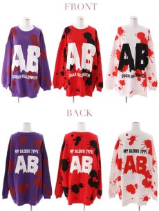 画像15: 【SALE!!】【即日発送】☆即日発送【ハロウィン】Myブラッドタイプ主張！インパクト大血液型トレーナーコスプレ「jSB1607」[HC03] (15)