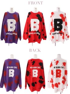 画像13: 【SALE!!】【即日発送】☆即日発送【ハロウィン】Myブラッドタイプ主張！インパクト大血液型トレーナーコスプレ「jSB1607」[HC03] (13)