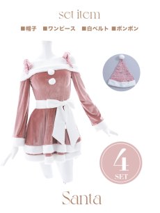 画像42: 【送料無料！】【サンタ】グリッターリボン2段フレアサンタコスプレ【コスプレ4点セット】【XS-XLサイズ/8カラー】[OF01] (42)