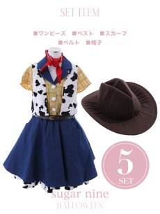 画像14: 【SALE!!】【即日発送】カウガールコスプレセット【sugar nineハロウィンコスプレ5点セット】【S-XLサイズ/1カラー】[HC03] (14)