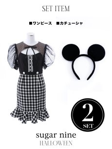 画像14: 【SALE!!】【即日発送】ブラックマウスコスプレ/ワンピースコスプレ【sugar nineハロウィン2点セット】【S-Lサイズ/1カラー】[HC03] (14)