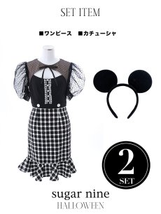 画像14: 【SALE!!】【即日発送】ブラックマウスコスプレ/ワンピースコスプレ【sugar nineハロウィン2点セット】【S-Lサイズ/1カラー】[HC03] (14)
