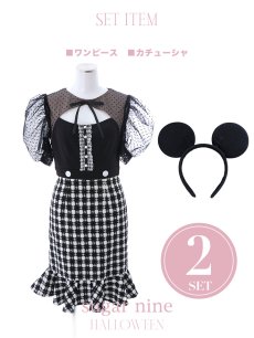 画像13: 【SALE!!】【即日発送】ブラックマウスコスプレ/ワンピースコスプレ【sugar nineハロウィン2点セット】【S-Lサイズ/1カラー】[HC03] (13)