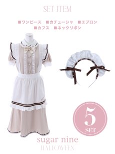 画像15: 【SALE!!】【即日発送】クラシカルメイドコスプレ【sugar nineハロウィン4点セット】【S-Lサイズ/2カラー】[HC03] (15)