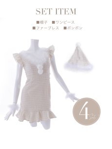 画像16: 【即日発送】ツイードマーメイドドレスサンタ【sugar nine サンタコス 4点セット】【S-XLサイズ/2カラー】[OF01] (16)
