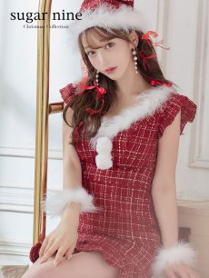 画像4: 【即日発送】ツイードマーメイドドレスサンタ【sugar nine サンタコス 4点セット】【S-XLサイズ/2カラー】[OF01] (4)