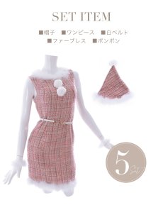 画像19: SALE!【即日発送】ミディアム丈/ ツイード/ ワンピースタイトサンタ【sugar nine サンタコス 5点セット】【XS-XLサイズ/3カラー】[OF01] (19)