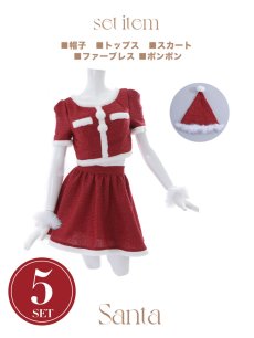 画像40: 【即日発送】【サンタコス 5点セット】【XS-Lサイズ/2カラー】ラメツイードセットアップサンタ[OF01] (40)