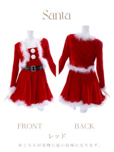 画像19: SALE!【即日発送！】【サンタコス 5点セット】【S-XLサイズ/1カラー】ジャケット付きフレアサンタ[OF01] (19)