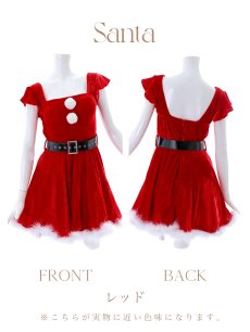 画像20: SALE!【即日発送！】【サンタコス 5点セット】【S-XLサイズ/1カラー】ジャケット付きフレアサンタ[OF01] (20)