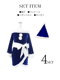 画像9: SALE!【即日発送！】【サンタコス 4点セット】オフショルダーロングスリーブサンタコスプレ[OF01] (9)