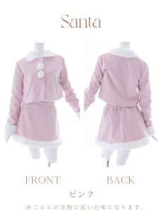 画像19: SALE!【即日発送!】【サンタコス 4点セット】【S-Mサイズ/2カラー】ジャケットセットアップサンタ[OF01] (19)