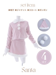 画像25: SALE!【即日発送!】【サンタコス 4点セット】【S-Mサイズ/2カラー】ジャケットセットアップサンタ[OF01] (25)