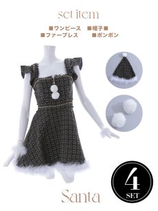 画像42: SALE!【即日発送!】【サンタコス 4点セット】【S-Lサイズ/2カラー】チェーンモチーフフロントジップツイードフレアサンタコスプレ[OF01] (42)