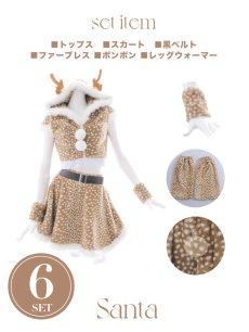 画像21: 【即日発送】【サンタコス 6点セット】【S-Lサイズ/1カラー】セットアップフレアサンタ[OF01] (21)